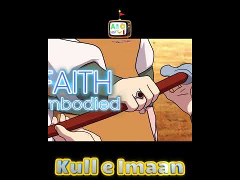 Kull e Imaan | Complete Faith