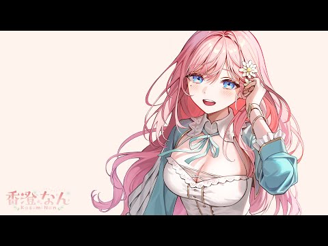 【朝活雑談】寝起きですみません、おはようございます～【新人Vtuber】