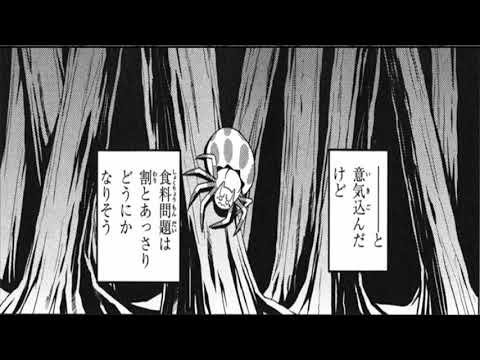 【異世界漫画】1本の剣で素晴らしい騎士になる1~9【マンガ動画】1_371