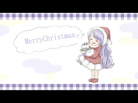 【弾き語り】ハッピークリスマス🎅【Vtuber】