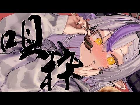 【歌枠│SINGING】かわいい曲いっぱい歌う！♪【ラプラス・ダークネス/ホロライブ】