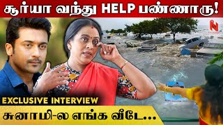 நாங்க பொழச்சது எங்களாலயே நம்ப முடியல...| Actress Viji Chandrasekhar | Lovelyn | Suriya | Tsunami