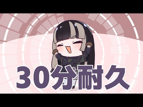 まつたけ30分耐久【儒烏風亭らでん】【ホロライブ】【ReGLOSS】【手描き】