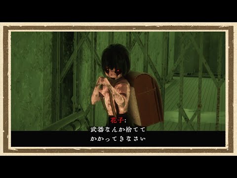 【近畿霊務局】◆何も知らない友人にゲームを送りつけて遊んでもらうシリーズ◆part2