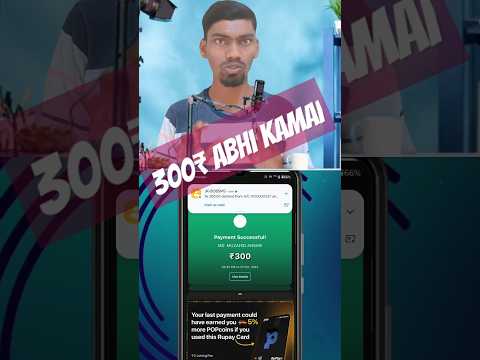 POP Upi se paise kaise kamaye | POP App se earning kaise kare #drama_tech #popupiappkaiseusekare