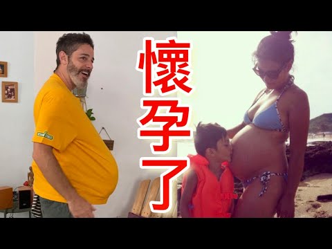 Being Pregnant 我體驗懷孕一天