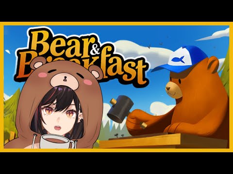 【BEAR AND BREAKFAST】I am bear!【Kion Dojima | AkioAIR】