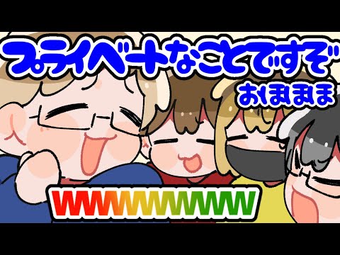 【TOP4】実況中Amazonで買い物するガッチマン【描いてみた】