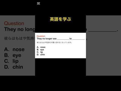 英語をルーティンに　#毎日英語 #英語講師 #毎日英語 #shorts