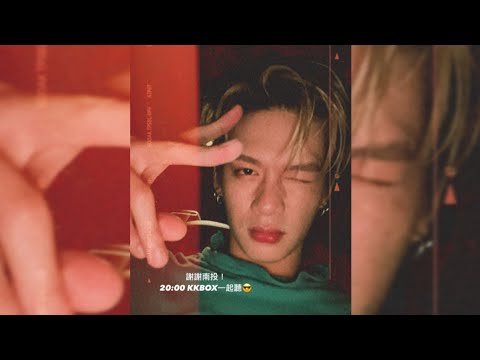 241011 Ozone子翔 KKBOX一起聽