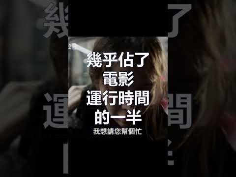 《鬼碟仙》講述與評論 #movie #movierating #電影 #評論 #鬼碟仙 #dontsleep #泰國