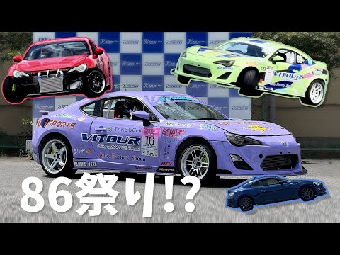 【GPsports】まさかの86乗り放題!?もりあがっていきましょう!走行会に行ってみた！