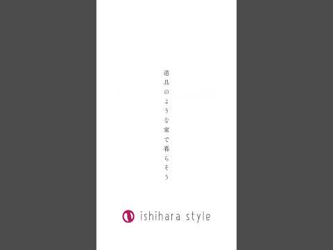 素焼瓦を使う理由|家づくりアイディア｜小さい家｜｜西尾市の自然素材でつくる木の家｜工務店｜設計施工｜新築・注文住宅｜