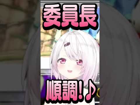 伝説の地下ラッパー椎名に絡まれるフレン #椎名唯華 #vtuber #にじさんじ