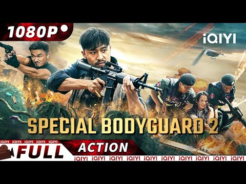 【ENG SUB】Special Bodyguard 2 | Crime Action | New Chinese Movie | iQIYI Action Movie