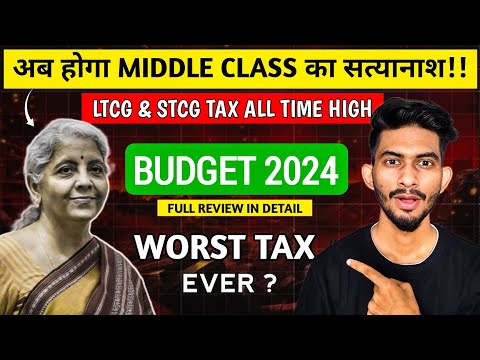 How Indian Tax Laws Are Destroying Middle Class Aspirations!! | Mutual Fund पे भी 12.5% TAX 😯