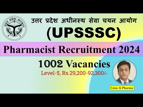 UPSSSC Pharmacist Recruitment 2024 || Government Pharmacist Jobs 2024 || UPSSSC Pharmacist Jobs