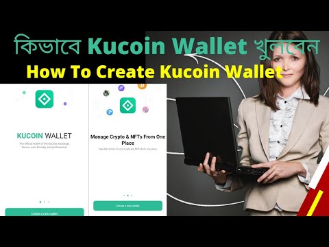 Kucoin Wallet | How To Create Kucoin Wallet Instant || #kucoin #kucoinwallet #cryptocurrency #crypto