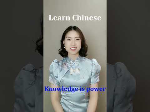 Learn Chinese And Learn English for beginners - basic Chinese and eaglish #Chinese #Study #Shorts