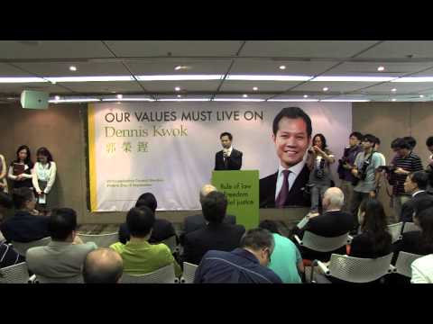 Dennis Kwok Legco Campaign 2012 Kick-off: Speech by Dennis Kwok (in Chinese)