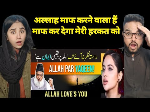 Urfi Javed Said Islam is Too old No One Follow 😤 ALLAH Per Yaqeen - Dr Israr Ahmed | Indian Reaction