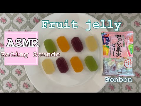 NOBELノーベルやわらか果実ゼリーを食べる【咀嚼音/Eating sounds/ASMR】#食べる音#mukbang