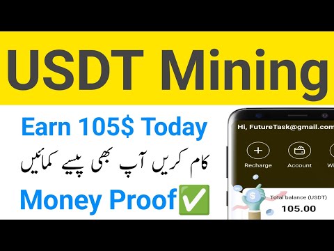 Usdt Earning App 2024 | Usdt Investmemt App 2024 | Online Earning App in Pakistan