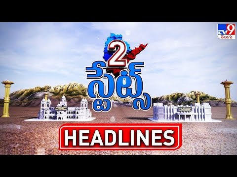 Headlines | Latest News Updates | 2 States - TV9