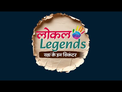 Local Legends Promo