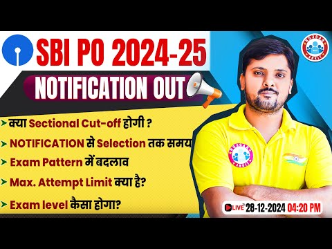 SBI PO 2024-25 Notification | Exam Pattern, Sectional Cut-off, Exam Level, Max. Attempt Limit by RWA