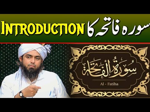 Introduction of Surah Fatiha | Surah Fatiha Explained By Engineer Muhammad Ali Mirza | Episode 27