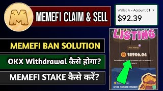 Memefi Claim & Sell Token | Memefi Allocation Checker | Memefi Airdrop Ban #memefi #memefiwithdrawal