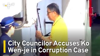 Taipei City Councilor Levels New Accusations at Ko Wen-je in Corruption Case｜TaiwanPlus News