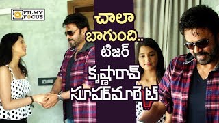 Venkatesh Appreciates Krishna Rao Super Market Movie Teaser || Krishna, Elsa Ghosh - Filmyfocus.com