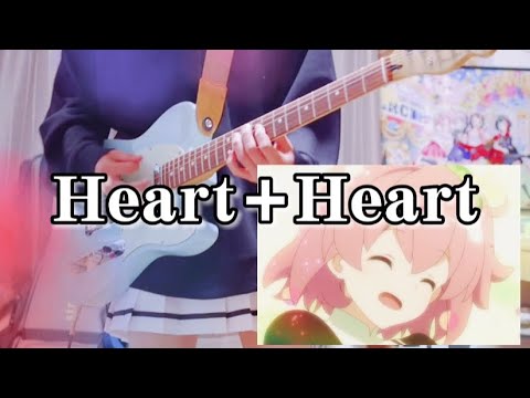 Heart+Heart / 一柳梨璃＆白井夢結(Guitar cover)【TVアニメ アサルトリリィBOUQUET 第5話ED】