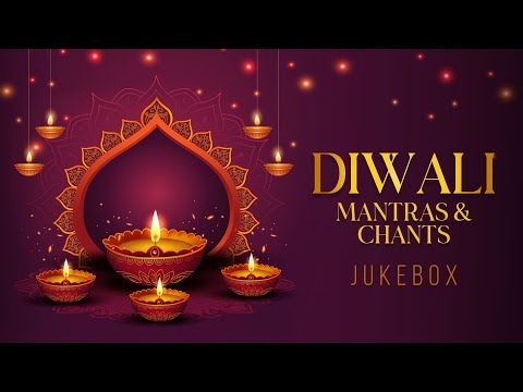 Diwali Mantras & Chants | Jukebox | Diwali Bhajan | Bhakti Song |Diwali Special 2024