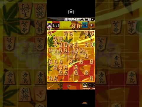 将棋ウォーズ9