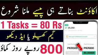 Earning App In Pakistan,Make Money Online In Pakistan, Payment Proof Easypaisa and Jazz Cash