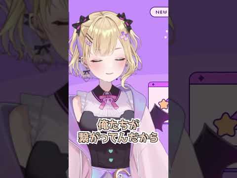 クリスマスは戦場にいた胡桃のあ【胡桃のあ/Vtuber/ぶいすぽ/切り抜き】 #shorts