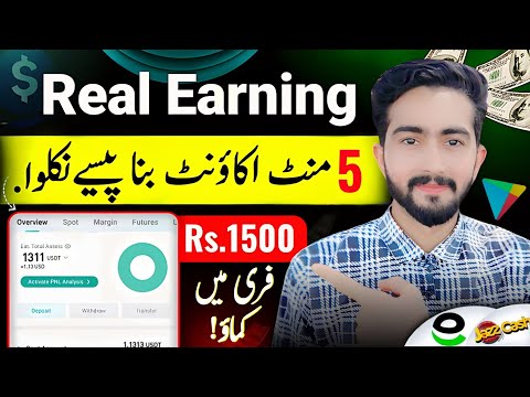 🤑Daily Rs.1500 Live ||🔥Online Earning in Pakistan Withdraw Easypaisa • Online Earning In Pakistan