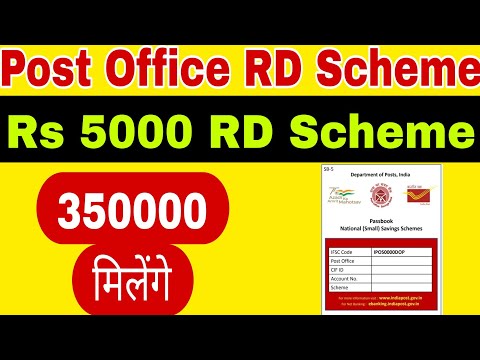 Post Office RD 5000 Rupees Monthly Deposit Scheme||पोस्ट ऑफिस आरडी 5000 महीना जमा||