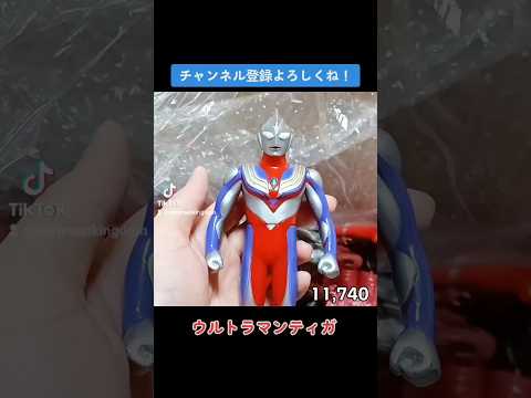 #ウルトラマンティガ #ultraman #奥特曼 #anime #v6