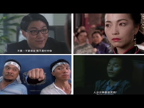 【影视剧作品中怼人很过瘾的片段】怼人（第三弹）