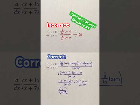 Common Calculus Mistakes #4 #Shorts #calculus #mistakes #math #maths #mathematics #education