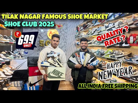 Tilak Nagar Shoe Market 😱 ॥ Cheapest Shoe Market in Delhi ॥ Top Quality Shoe Market ॥ 2025 Article 🔥