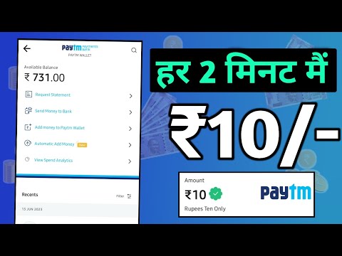 🤑Self Earning App| Daliy Free Paytm Cash Without Investment| New Earning App Today 2023