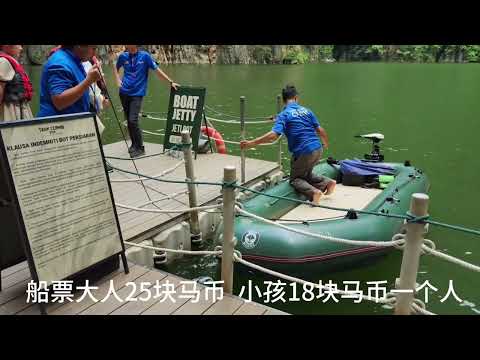 tasik cermin gunung rapat 霹雳怡宝有一个隐秘的镜湖 那里有碧绿的湖水和壮观的石灰岩壁。