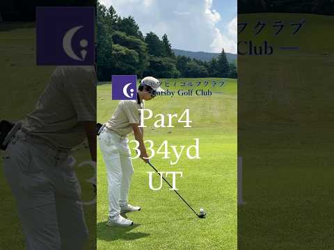 ベスト63のリアルラウンド#ゴルフ #ラウンド動画 #ゴルフスイング #golf #golfswing