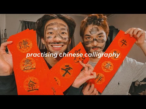 VLOG // 書法比賽 ft.終於可以和大家見面