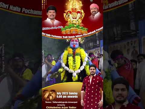 #arjunyadavchittaboina #sandeepyadav #bonalu2023